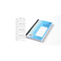 Cash Receipt Book 250 x 135mm Carbon Olympic 616 Duplicate 4 to a View