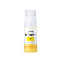 PFI-050 YELLOW INK 70ML for TC-20